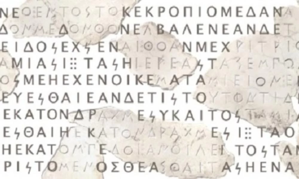 Τεχνητή νοημοσύνη: Αποκατάσταση αρχαίων κειμένων από Έλληνες ερευνητές